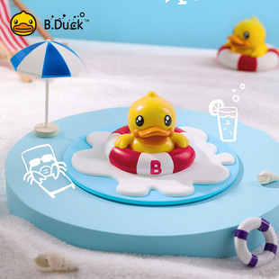 B.Duck小黄鸭缺口杯盖卡通硅胶杯盖茶杯盖马克杯盖子圆形可爱杯盖