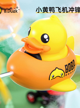 小黄鸭儿童电动摩托摆件网红车载挂件装饰破风鸭儿童自行车铃铛灯