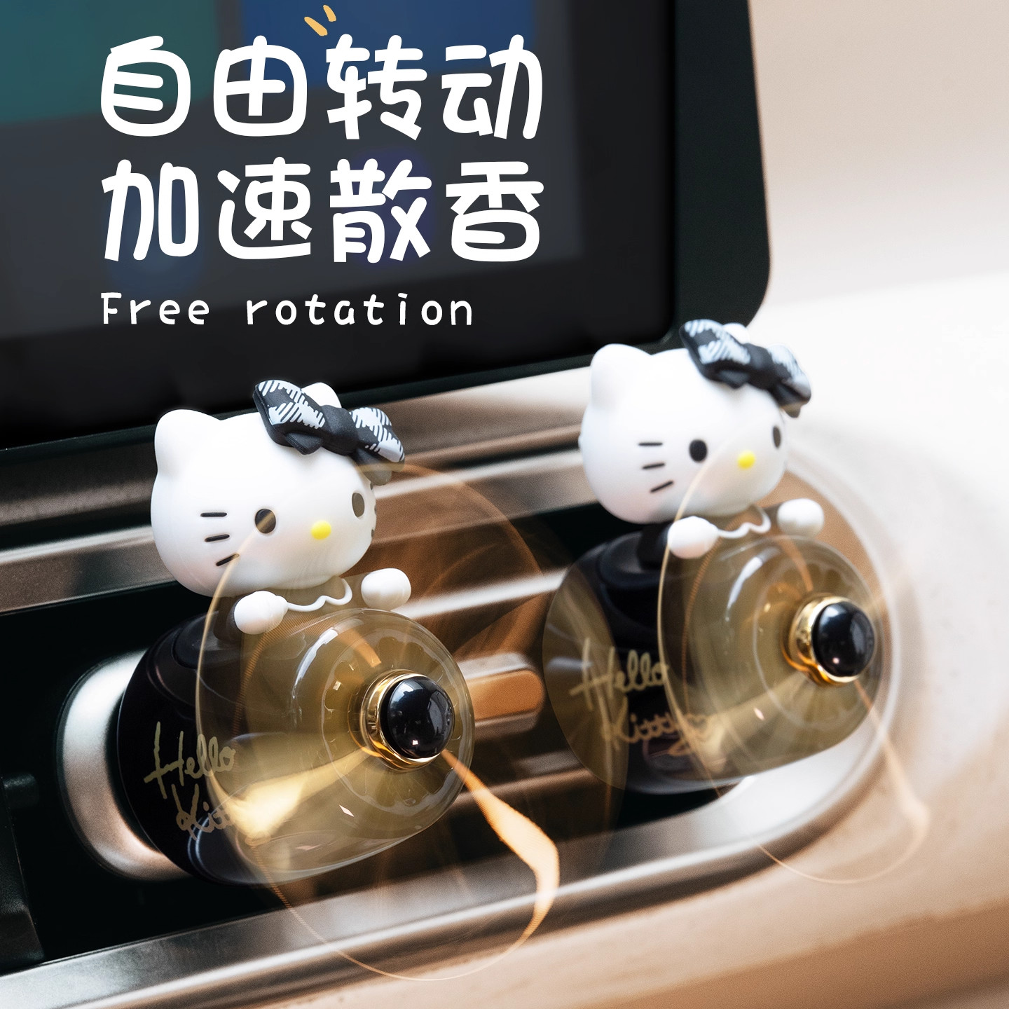 line布朗熊香水车载香薰空调出风口汽车摆件车内装饰用品装饰香氛