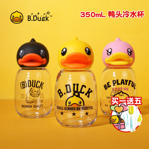 B.Duck小黄鸭BB杯防漏随手杯