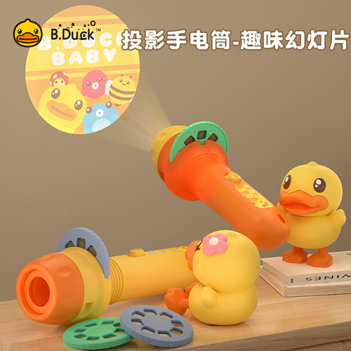 小黄鸭益智早教发光玩具星空投影