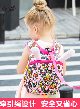 B.Duck小黄鸭防走失儿童书包幼儿园1-5岁卡通可爱潮流宝宝小背包