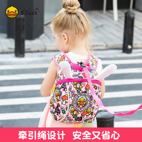 防丢绳包牵引绳儿童包1岁+小黄鸭
