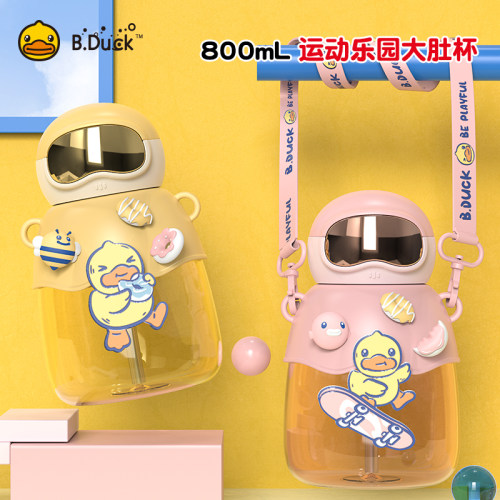 小黄鸭学生tritan可爱水杯吸管杯