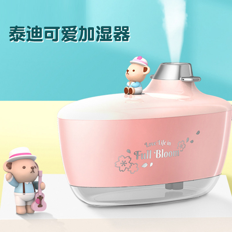 泰迪熊桌面加湿器大容量喷雾空气加湿孕妇婴儿小型珍藏系列可爱萌