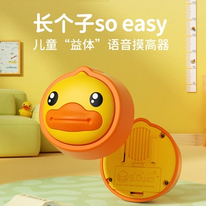 B.Duck, высокие детские счеты для обучения математике для тренировок