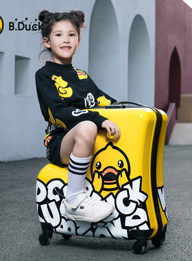 B.Duck小黄鸭儿童行李箱可坐骑行拉杆箱男女童小孩可爱万向旅行箱