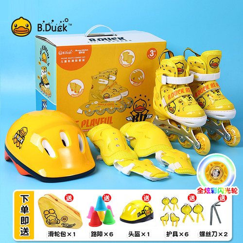 可爱小黄鸭闪光轮轮滑鞋溜冰鞋