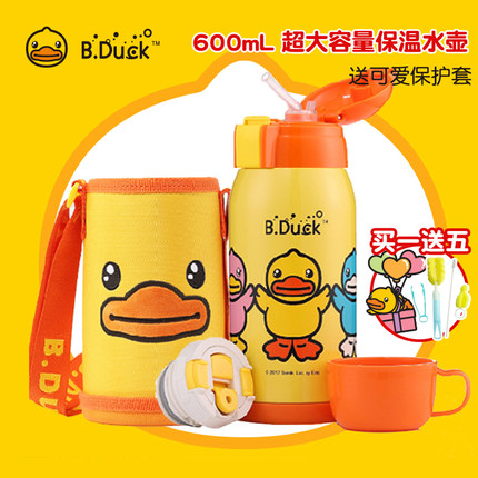 B.Duck小黄鸭儿童吸管保温水杯两用不锈钢600ml幼儿园背带大水壶