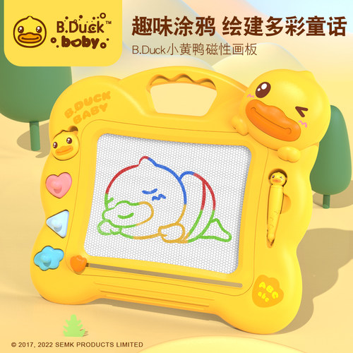 小黄鸭手绘板磁力画板可爱涂鸦板