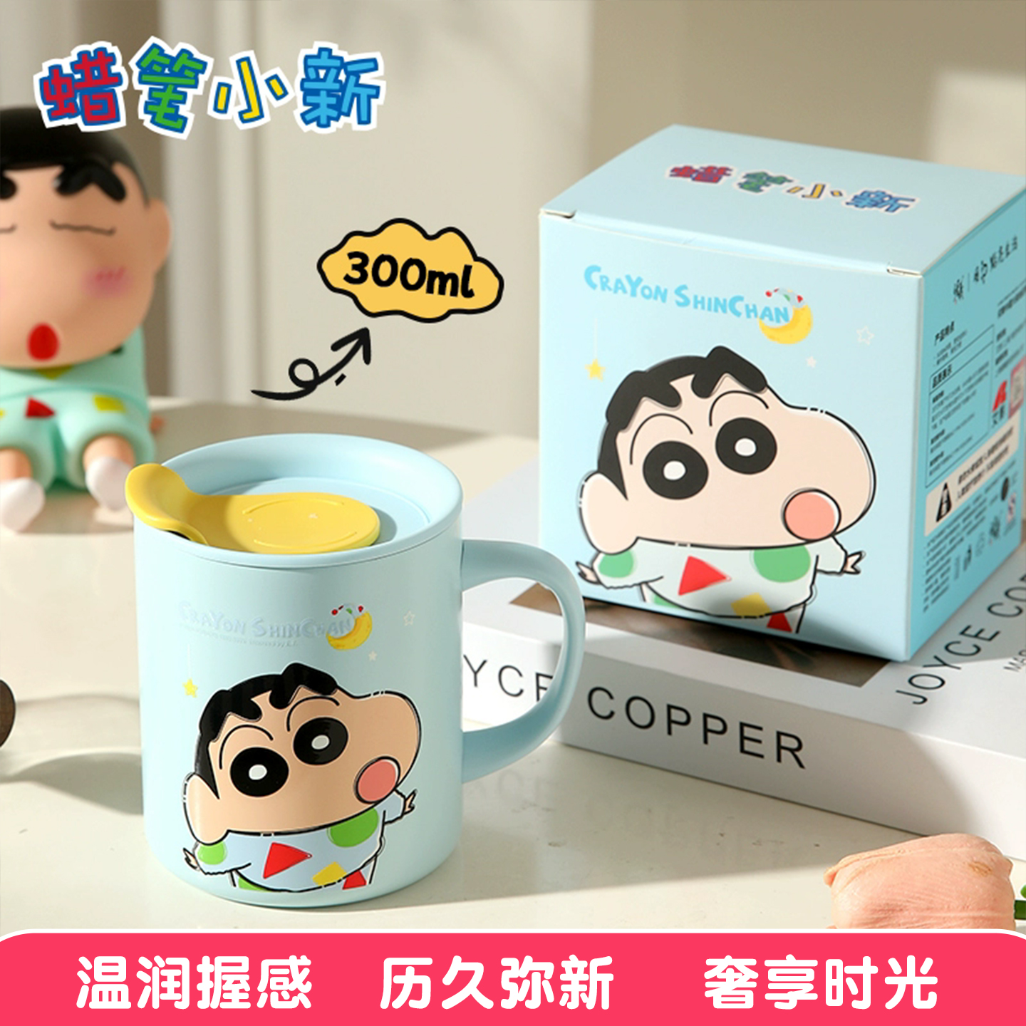 300ml无缝内胆马克杯带刻度水杯