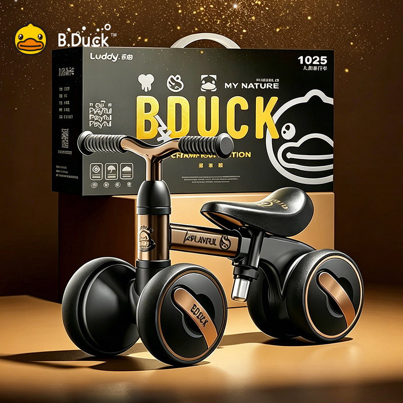 B.Duck小黄鸭儿童平衡车礼盒