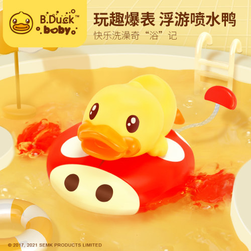 戏水玩具小黄鸭碰水可爱洗澡互动