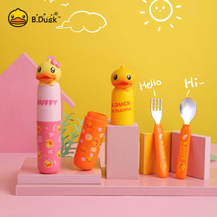 B.Duck小黄鸭宝宝勺子学吃训练婴儿吃饭手拿硅胶叉勺儿童餐具套装