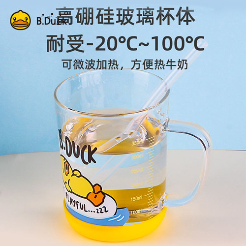 牛奶杯玻璃杯耐热果汁可爱吸管杯