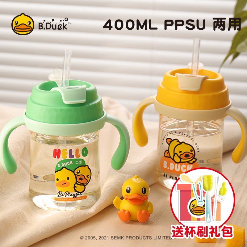 小黄鸭PPSU400ML两用可爱吸管杯