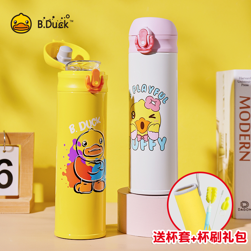 小黄鸭保温杯316不锈钢450毫升