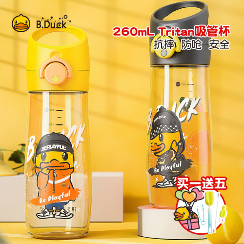 小学生水壶小黄鸭ppsu材质水杯