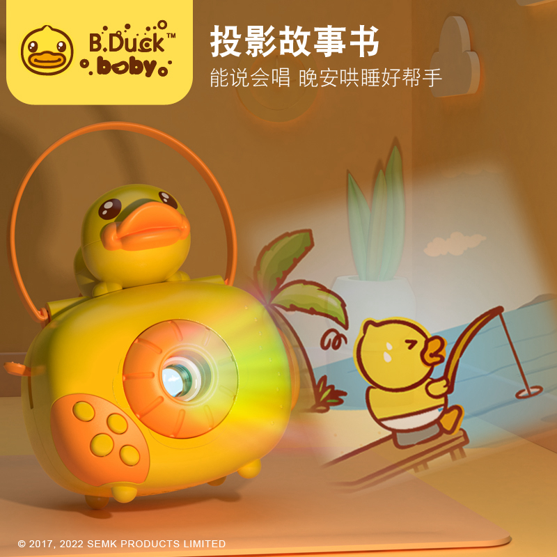 投影仪玩具多场景故事哄睡能手