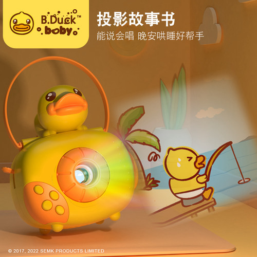 投影仪玩具多场景故事哄睡能手