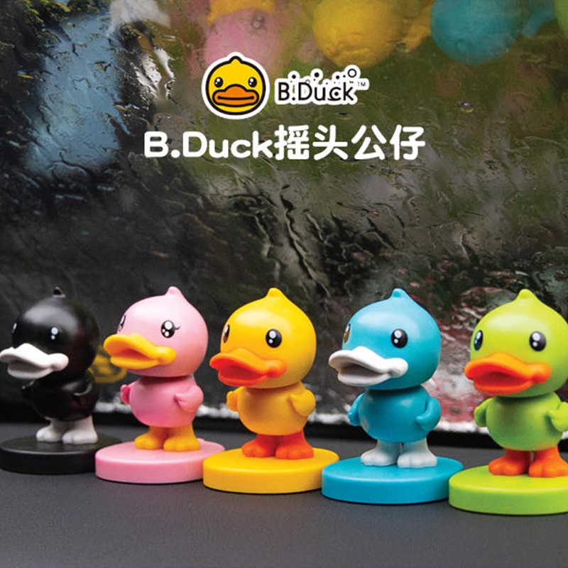 B.Duck小黄鸭汽车摇头公仔车载摆件套装车内室内可爱卡通创意饰品