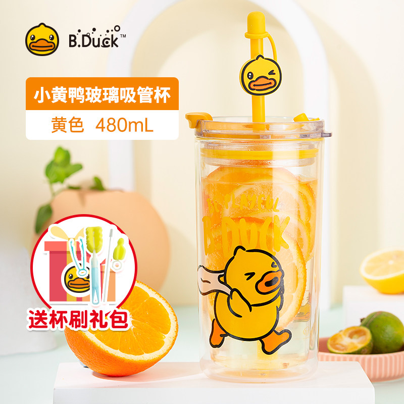 B.Duck小黄鸭玻璃吸管杯学生情侣儿童果汁奶可爱卡通水杯圆形印花