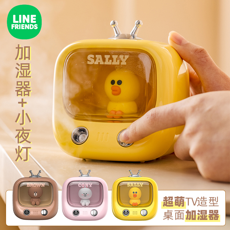 LineFriendsTV加湿器夜灯设计