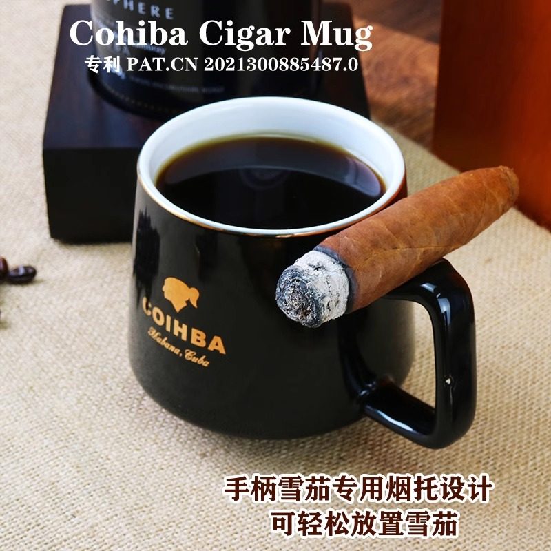 正品高希霸雪茄咖啡杯马克杯雪茄会所专用男士咖啡杯伴手礼