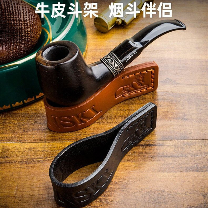 正品LUBINSKI鲁宾斯基 牛皮制烟斗托架便携随行专用烟斗架 一斗架