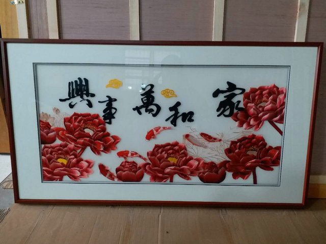 苏州刺绣机绣仿手工成品餐厅走廊客厅实木外框紫气东来花开富贵