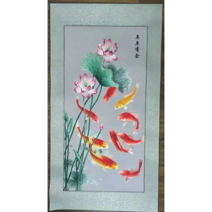 苏州刺绣装饰画挂画年年有余荷花玄关竖版带框成品楼梯走廊礼品