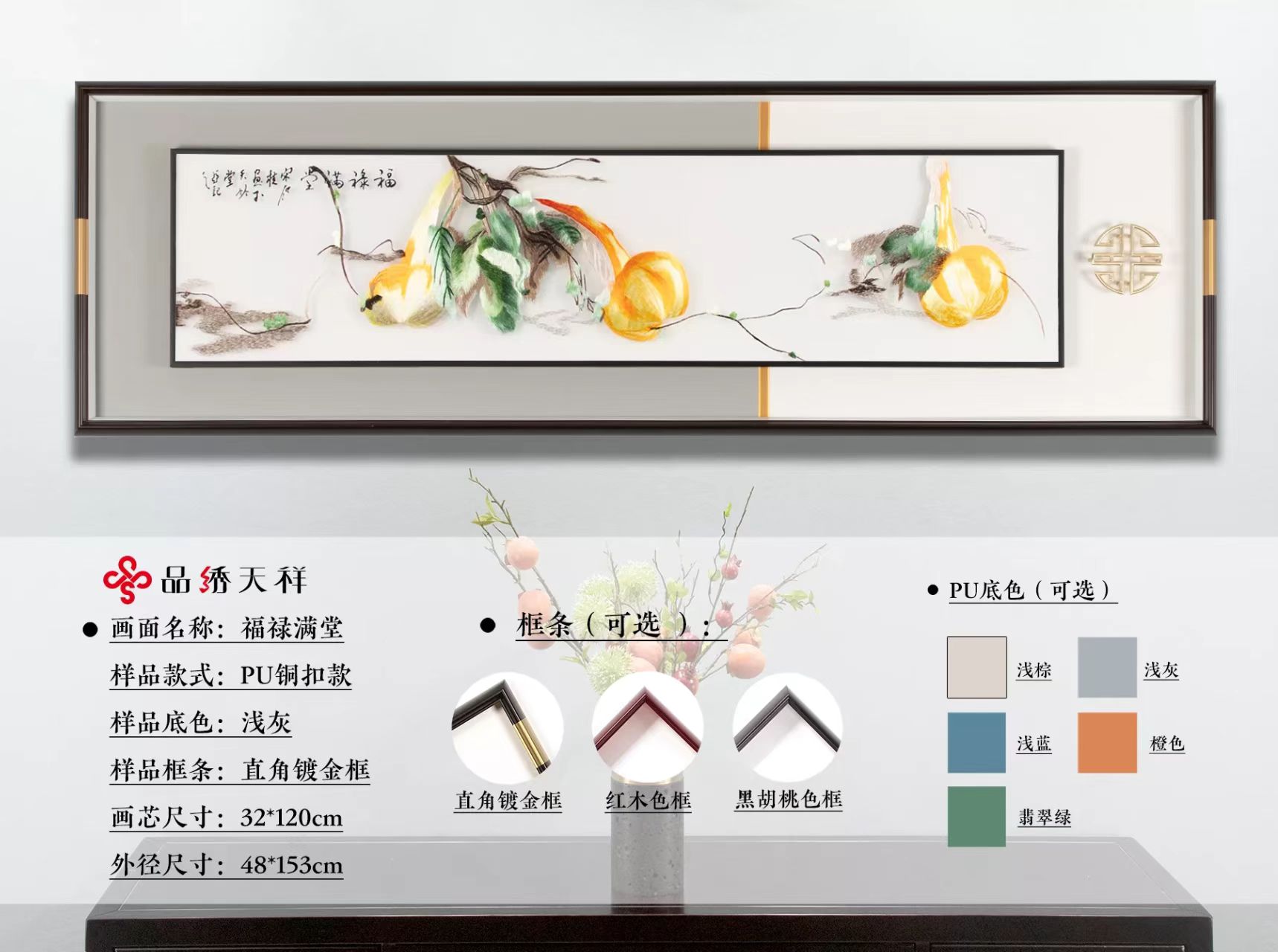苏州刺绣机绣带框成品框中框床头画牡丹山水装饰画挂画卧室仿手工图片
