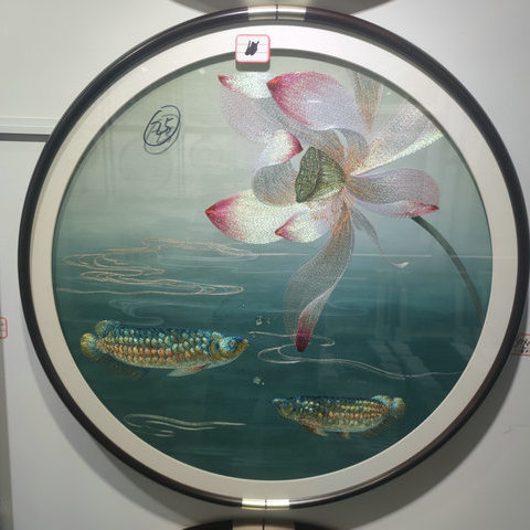圆形玄关苏州刺绣织锦绣荷花鱼装饰画挂画成品带框礼品玄关走廊图片