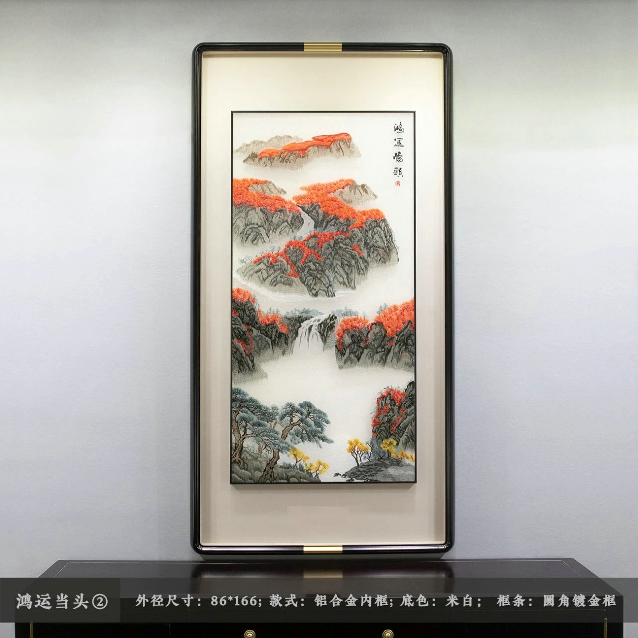 苏州立体透纱成品走廊刺绣玄关
