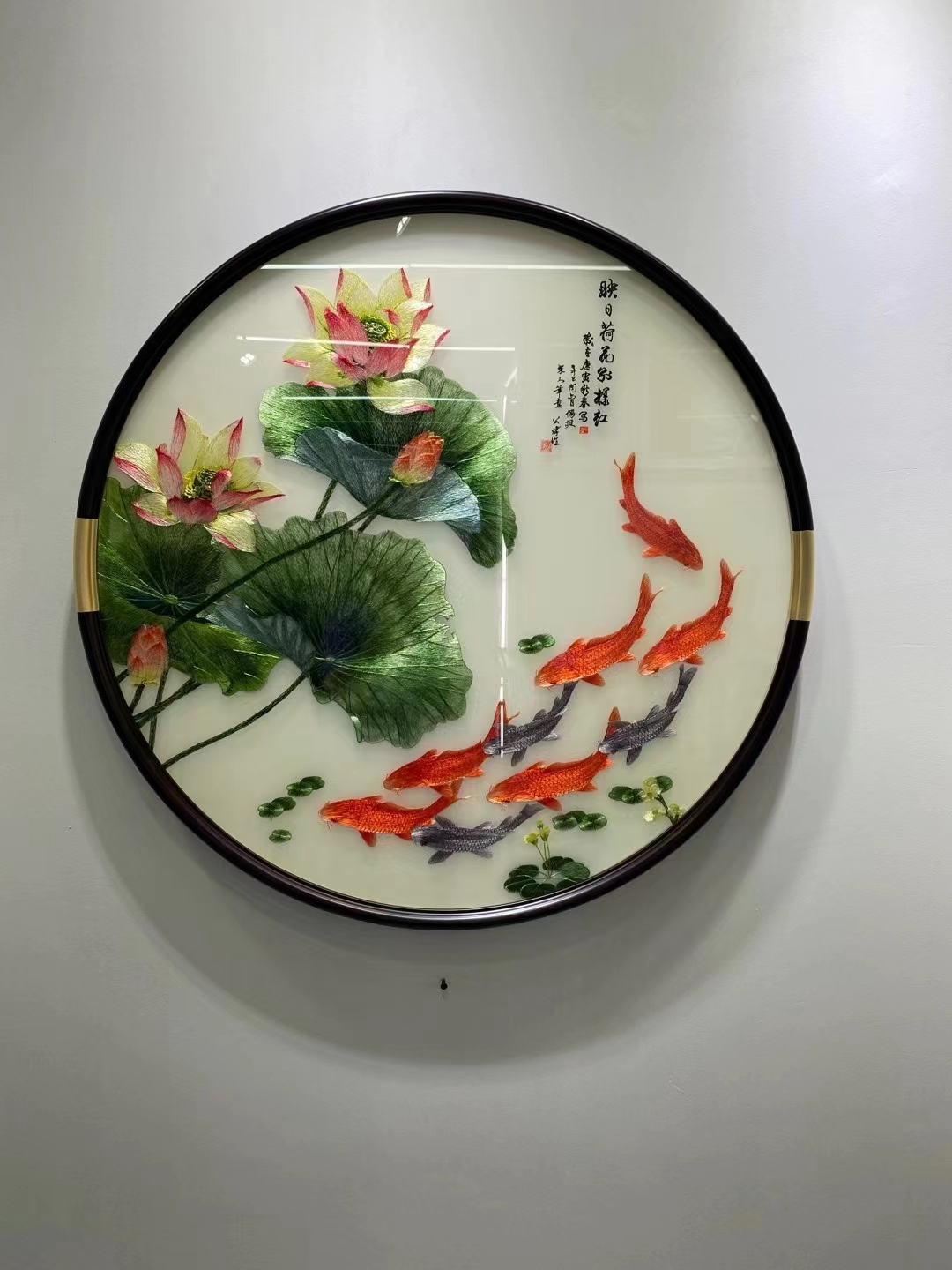 苏州刺绣机绣仿手工圆形带框成品玄关走廊装饰画挂画年年有余荷花图片