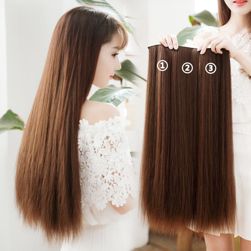 假发片女长发一片式隐形无痕接发片仿真发丝直发头发自然蓬松补发,美发护发/假发,日常整顶假发,淘宝优惠券,粉丝福利购,淘宝优惠卷
