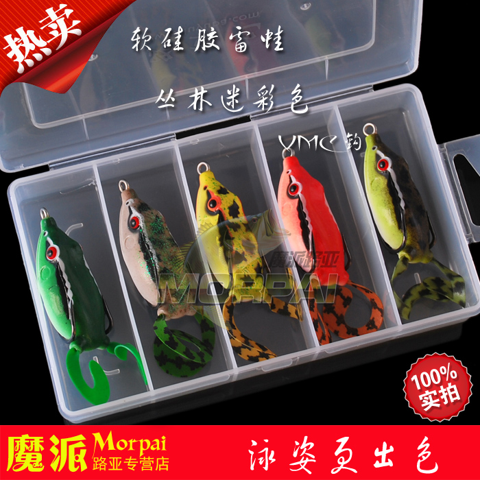 雷强硅胶垂钓池塘路亚饵