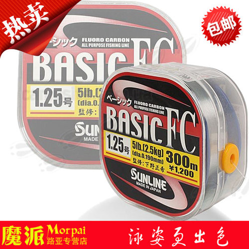 sunline路亚顺滑主线