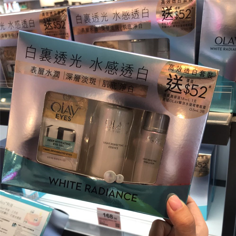 香港OLAY玉蘭油小白瓶光感亮白精華液pro-x煙酰胺祛補水保濕套裝