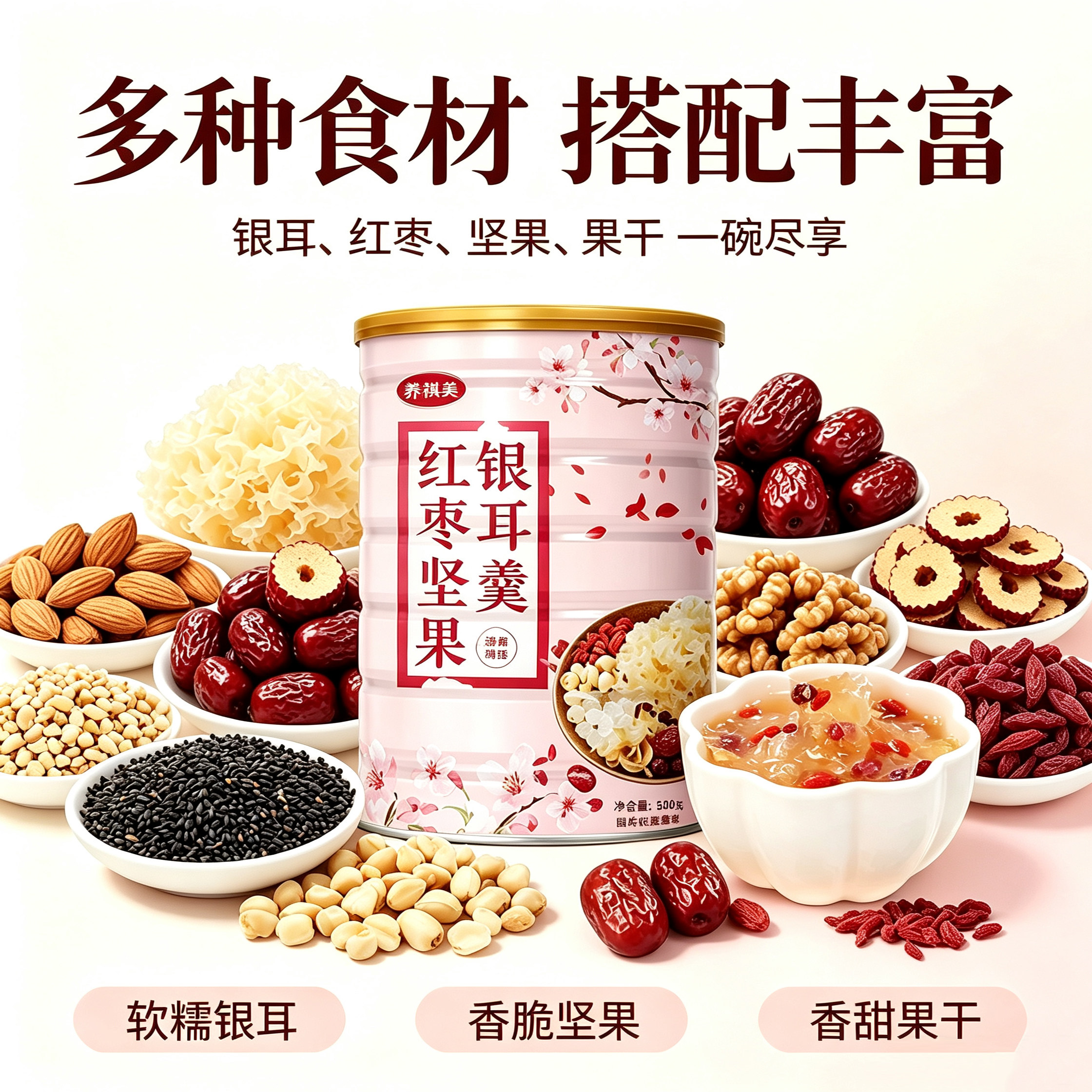 懒人速食银耳羹免煮|早餐下午茶图片