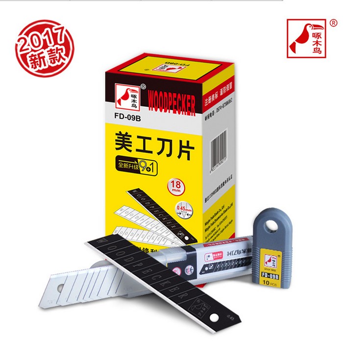 正品啄木鸟牌 美工刀 裁纸刀 壁纸刀片  FD-09B