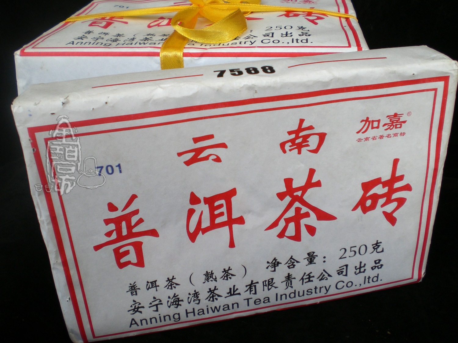 中期老茶 2007年老同志7588-250克熟砖 纯干仓