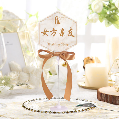 结婚礼定制签到台创意嘉宾桌卡