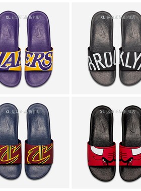 NBA球队凉拖鞋Nike/耐克