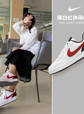 女子小白鞋 COURT BOROUGH 经典休闲板鞋 DV5456-454256-861533