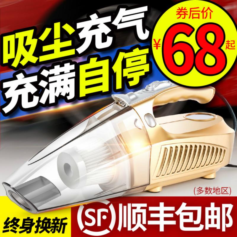 ³µÔØÎü³¾Æ÷³µÓüÒÓøÉʪÁ½ÓÃÇ¿Á¦×¨ÓÃËĺÏÒ»´ó¹¦ÂÊÆû³µ³µÔØ³äÆø±Ã