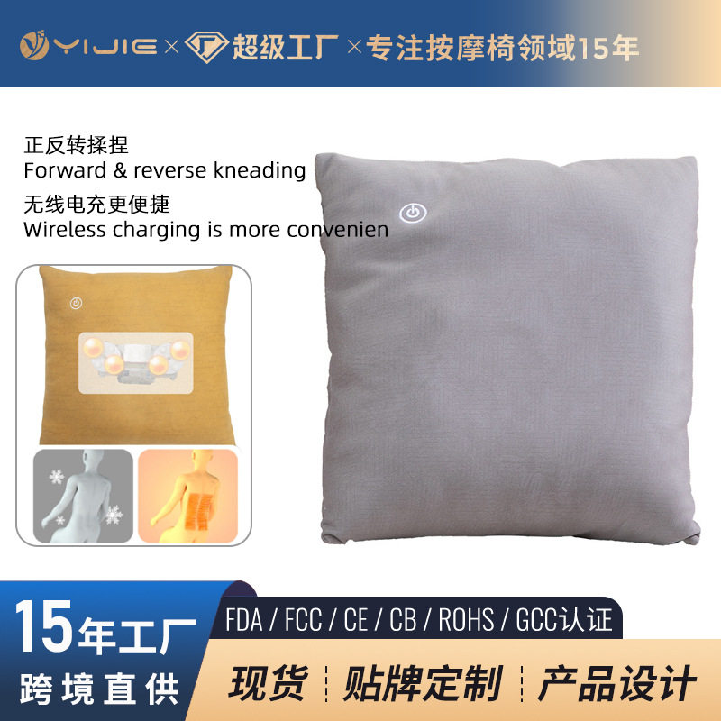 家用揉捏床垫按摩靠垫腰部颈部全身按摩充电枕大腿手臂按摩枕