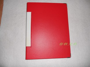毅力达文件夹/皮文件夹