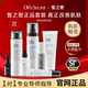 皙之密旗舰店全美官方正品 1洗面奶5号8号9号眼霜面膜补水精华套装