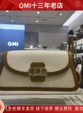 欧米OMI万达专柜2023新款百搭休闲时尚设计感包包编织单肩包女包